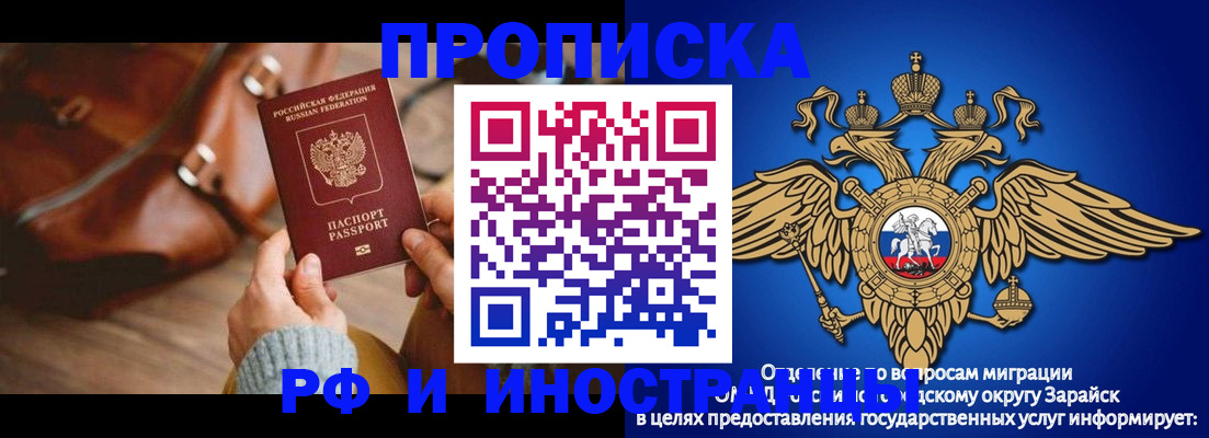 форма 3 в Бердске